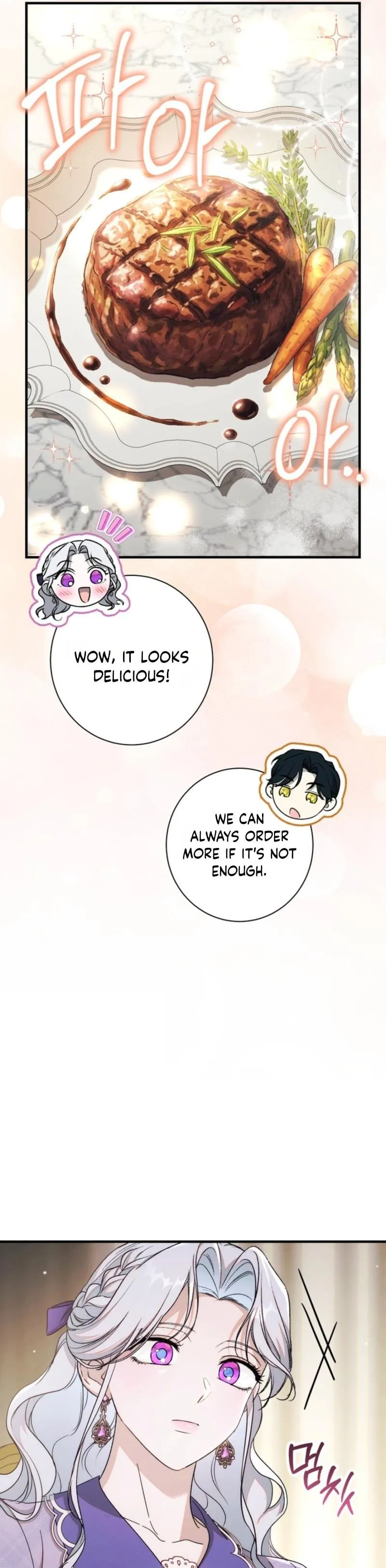Unbeknownst to Me, I Am Secretly Dating the Emperor Chapter 18 - Page 24
