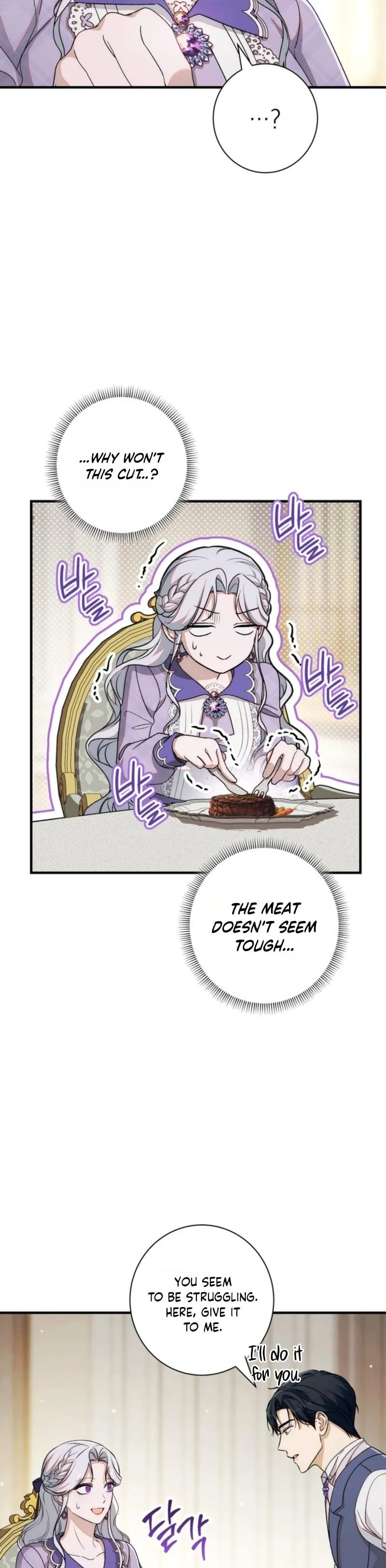 Unbeknownst to Me, I Am Secretly Dating the Emperor Chapter 18 - Page 25