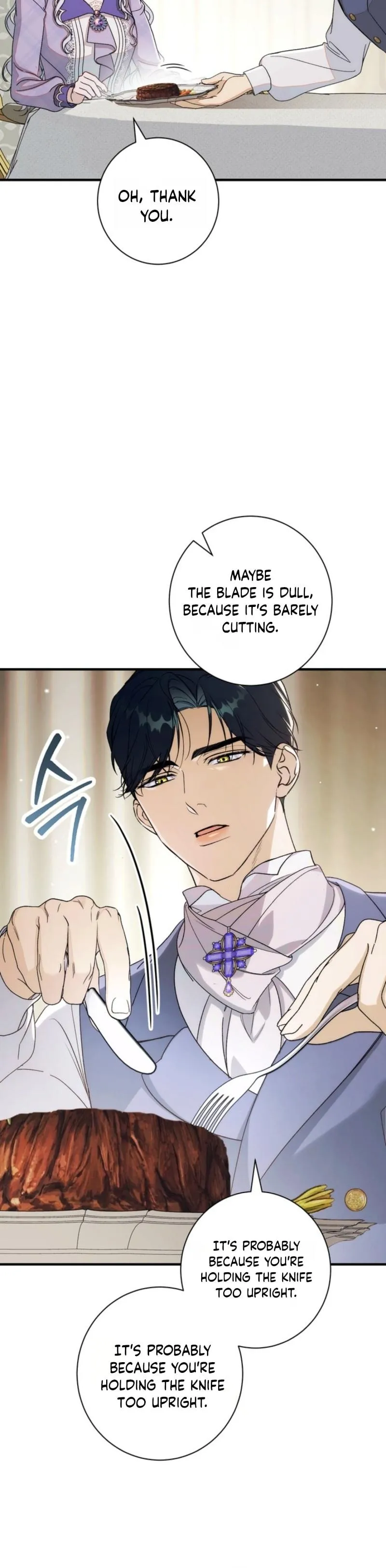 Unbeknownst to Me, I Am Secretly Dating the Emperor Chapter 18 - Page 26