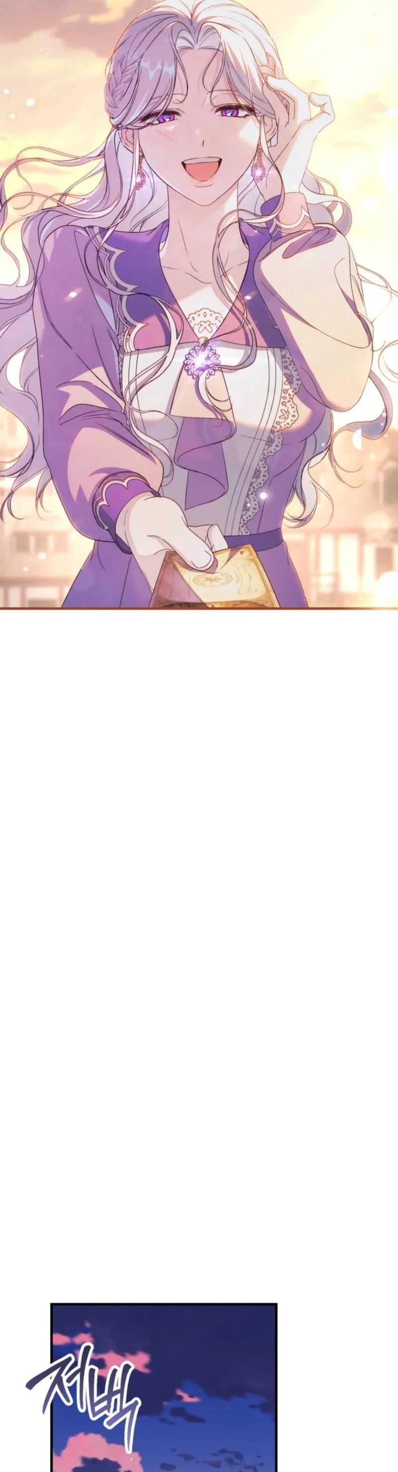Unbeknownst to Me, I Am Secretly Dating the Emperor Chapter 18 - Page 42