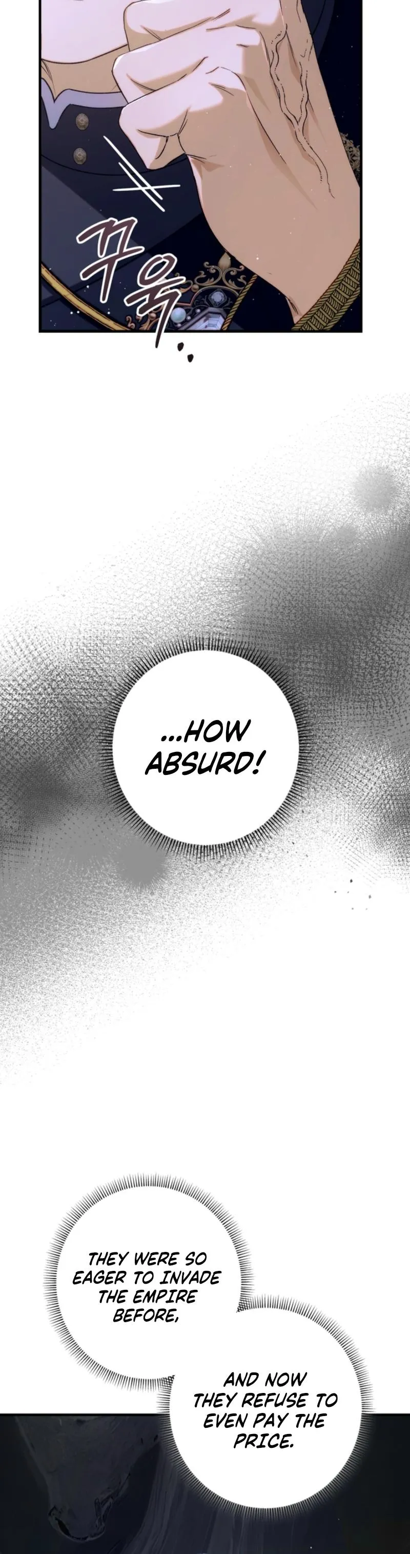 Unbeknownst to Me, I Am Secretly Dating the Emperor Chapter 19 - Page 11
