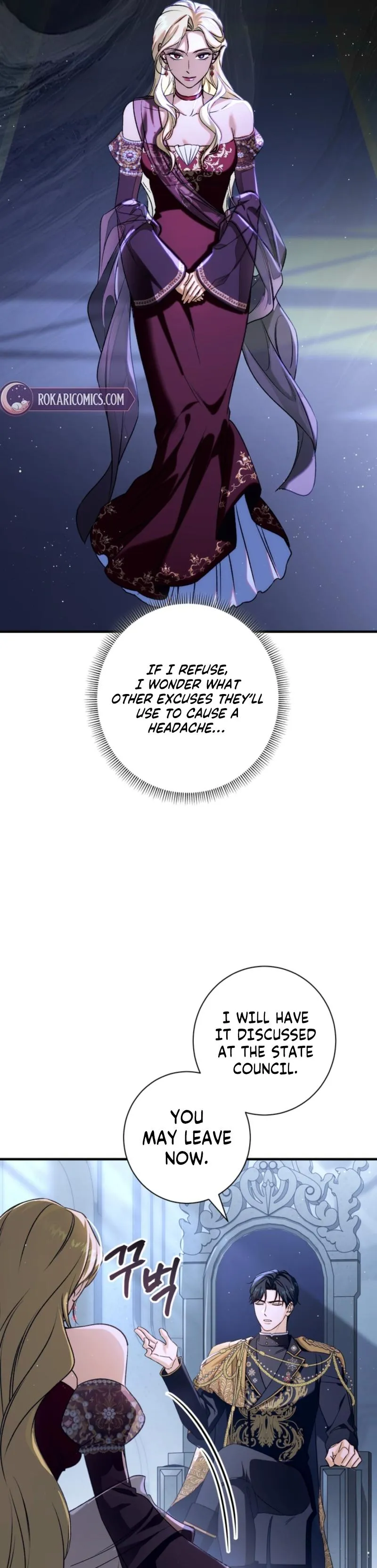 Unbeknownst to Me, I Am Secretly Dating the Emperor Chapter 19 - Page 12