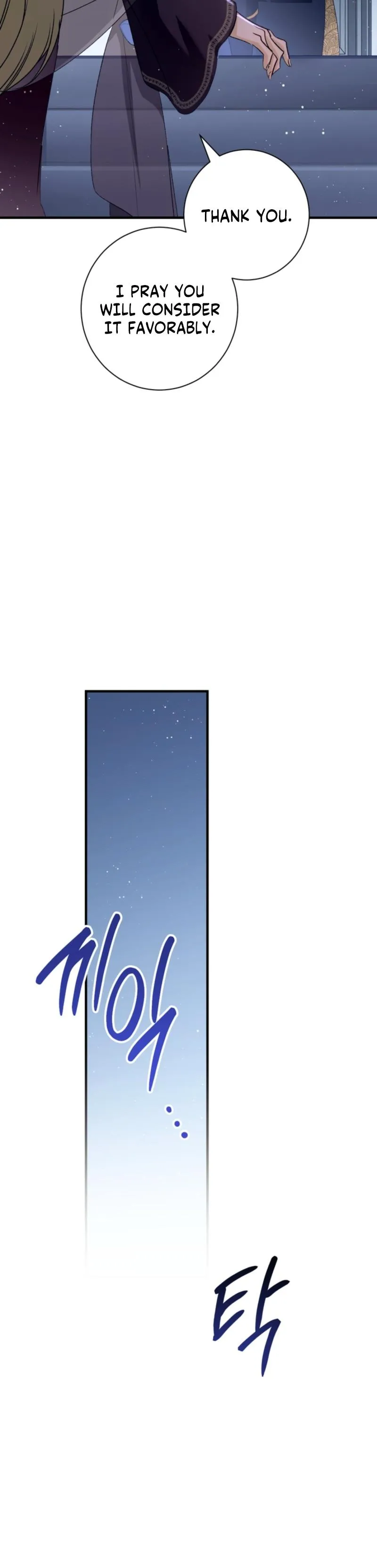 Unbeknownst to Me, I Am Secretly Dating the Emperor Chapter 19 - Page 13
