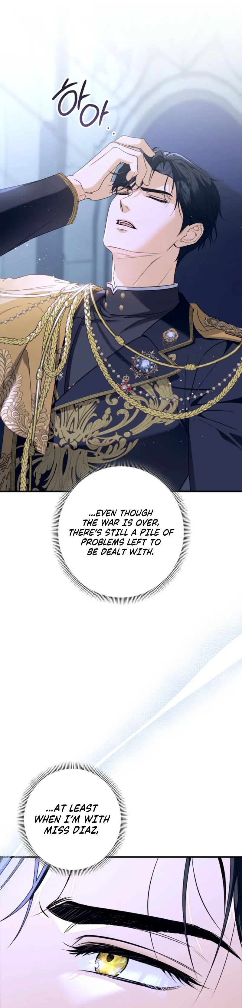 Unbeknownst to Me, I Am Secretly Dating the Emperor Chapter 19 - Page 14