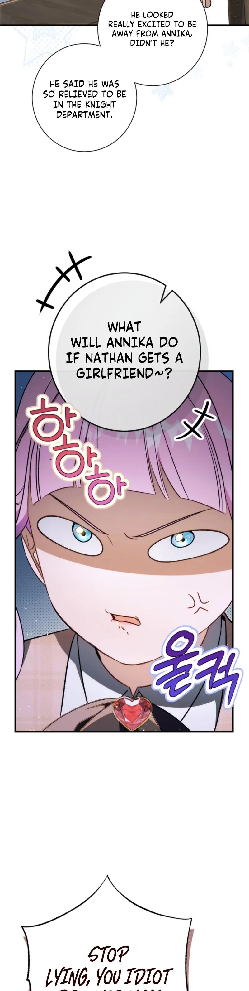 Unbeknownst to Me, I Am Secretly Dating the Emperor Chapter 19 - Page 25