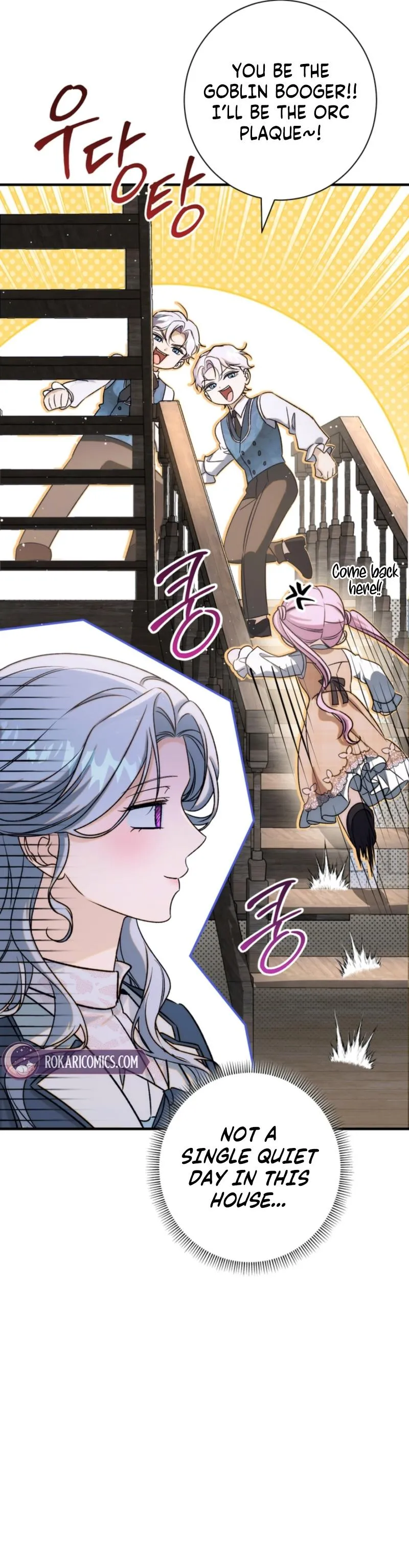 Unbeknownst to Me, I Am Secretly Dating the Emperor Chapter 19 - Page 27