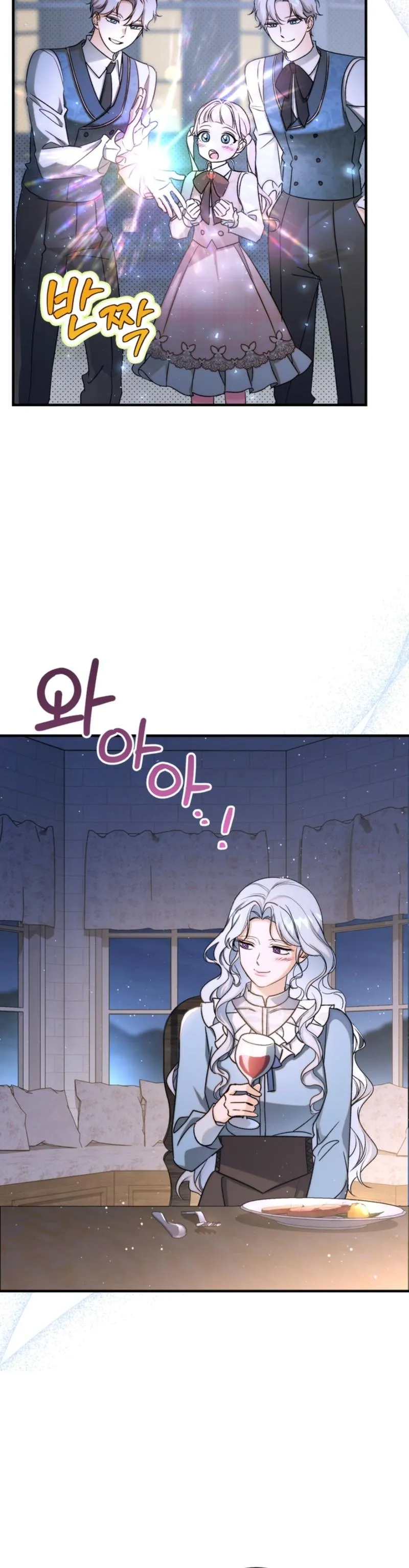Unbeknownst to Me, I Am Secretly Dating the Emperor Chapter 19 - Page 29