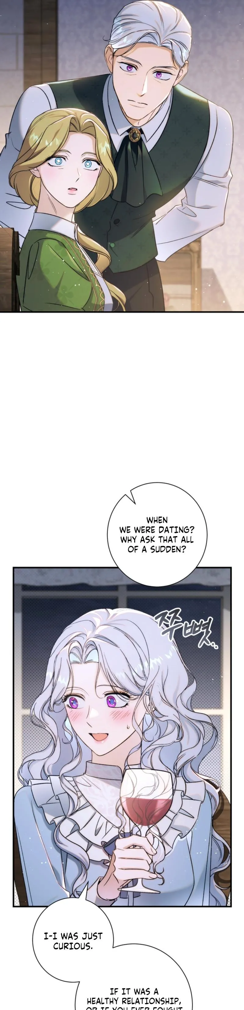 Unbeknownst to Me, I Am Secretly Dating the Emperor Chapter 19 - Page 33