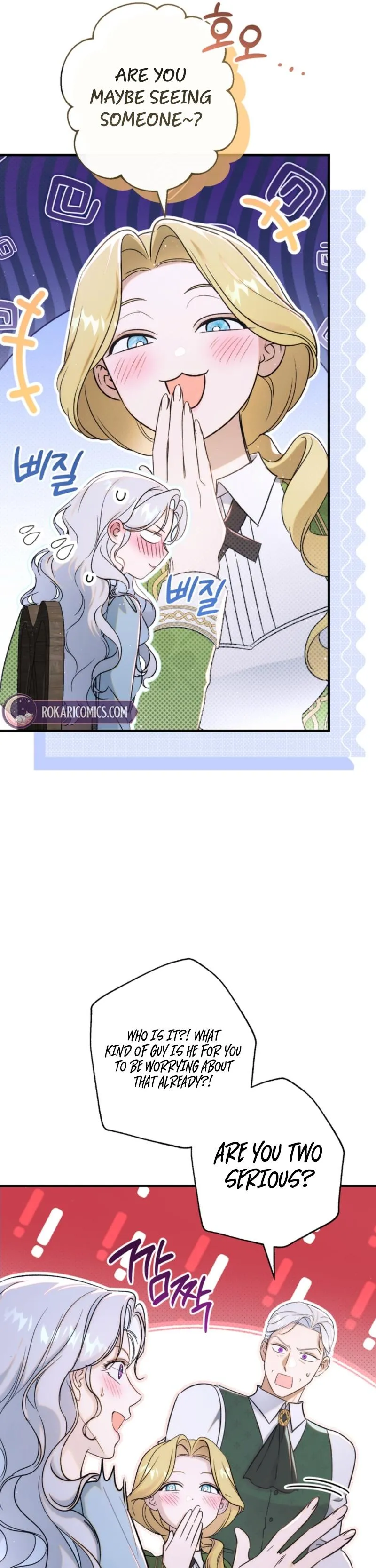 Unbeknownst to Me, I Am Secretly Dating the Emperor Chapter 19 - Page 36
