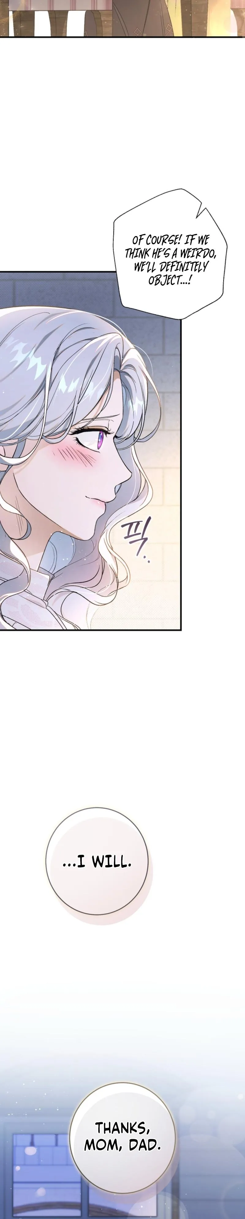 Unbeknownst to Me, I Am Secretly Dating the Emperor Chapter 19 - Page 43