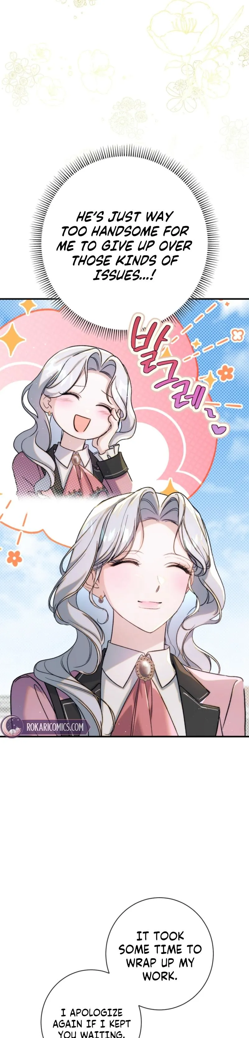 Unbeknownst to Me, I Am Secretly Dating the Emperor Chapter 19 - Page 47
