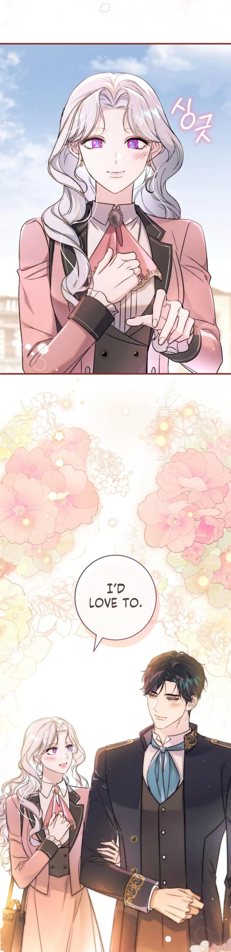 Unbeknownst to Me, I Am Secretly Dating the Emperor Chapter 19 - Page 50