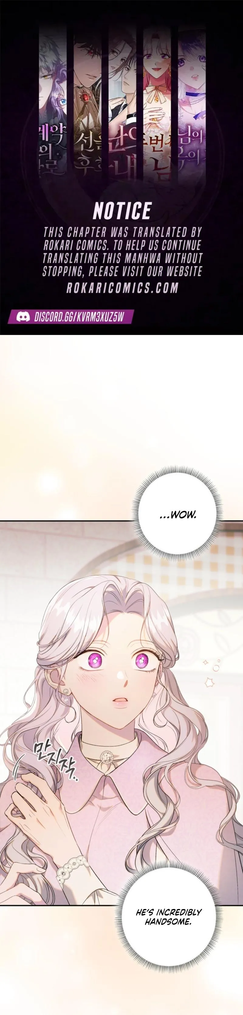 Unbeknownst to Me, I Am Secretly Dating the Emperor Chapter 2 - Page 1