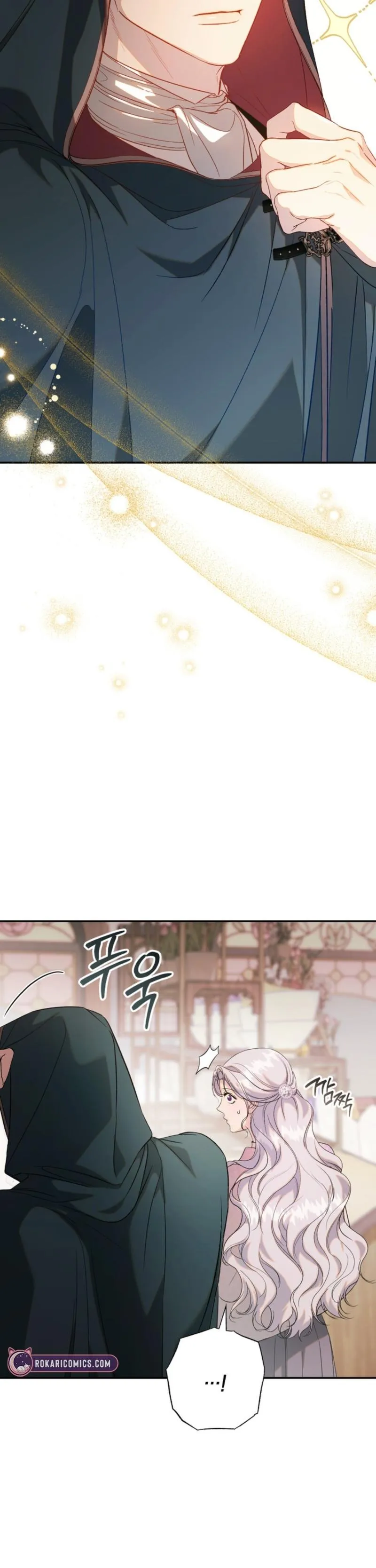 Unbeknownst to Me, I Am Secretly Dating the Emperor Chapter 2 - Page 3