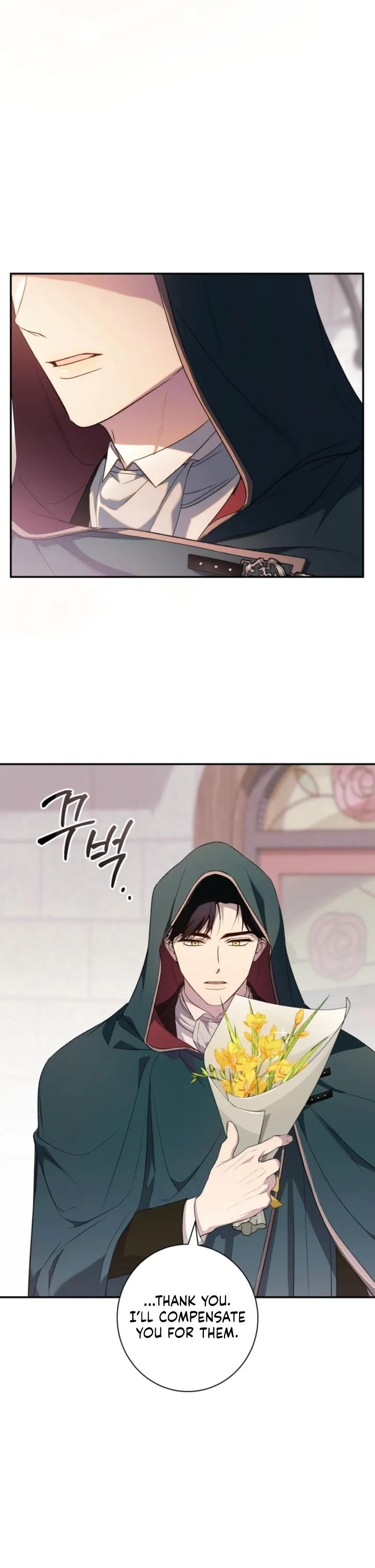 Unbeknownst to Me, I Am Secretly Dating the Emperor Chapter 2 - Page 9