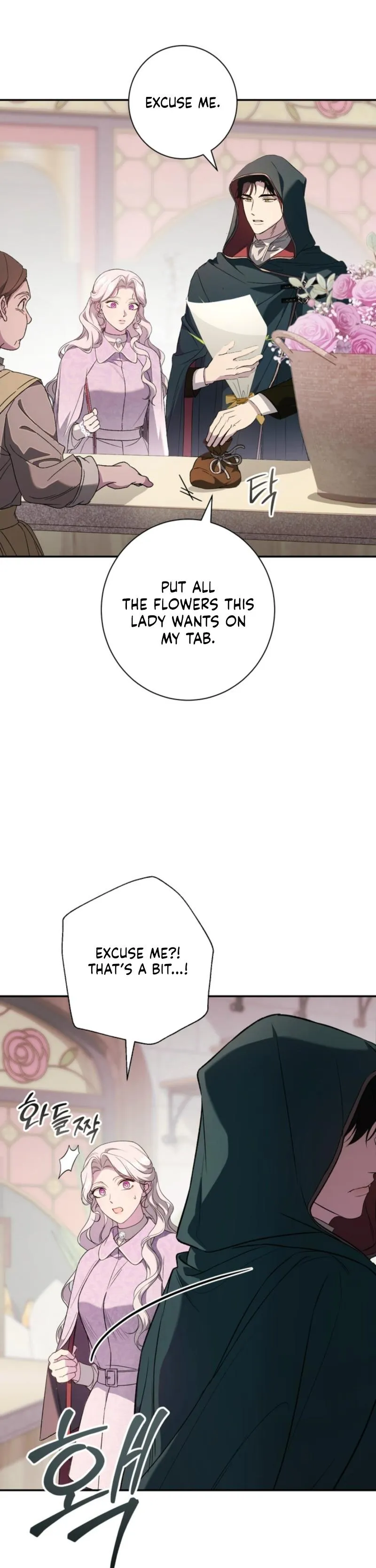 Unbeknownst to Me, I Am Secretly Dating the Emperor Chapter 2 - Page 10