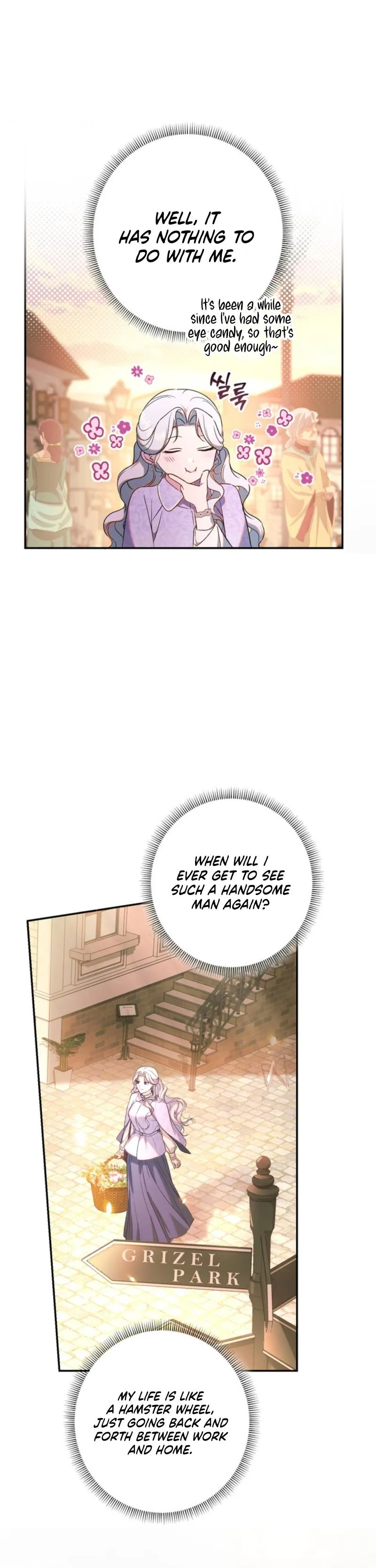 Unbeknownst to Me, I Am Secretly Dating the Emperor Chapter 2 - Page 18
