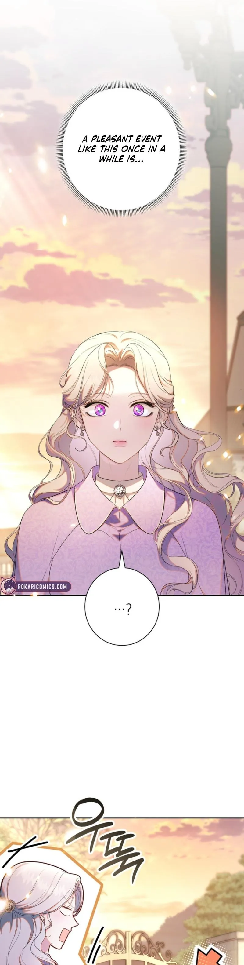 Unbeknownst to Me, I Am Secretly Dating the Emperor Chapter 2 - Page 19