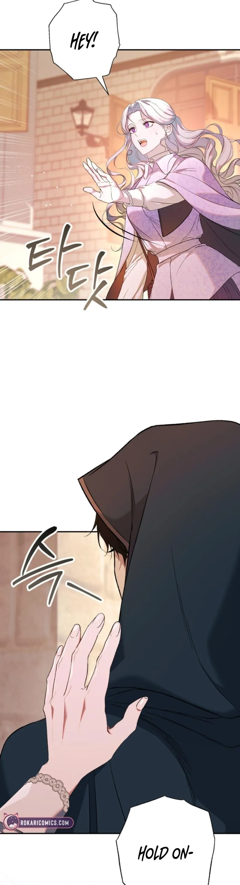 Unbeknownst to Me, I Am Secretly Dating the Emperor Chapter 2 - Page 23