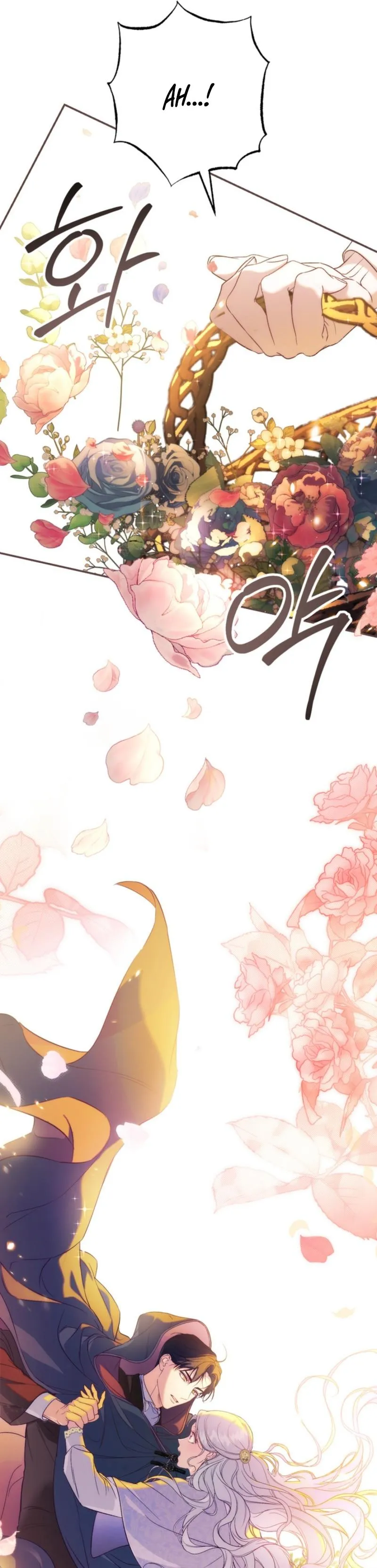 Unbeknownst to Me, I Am Secretly Dating the Emperor Chapter 2 - Page 25