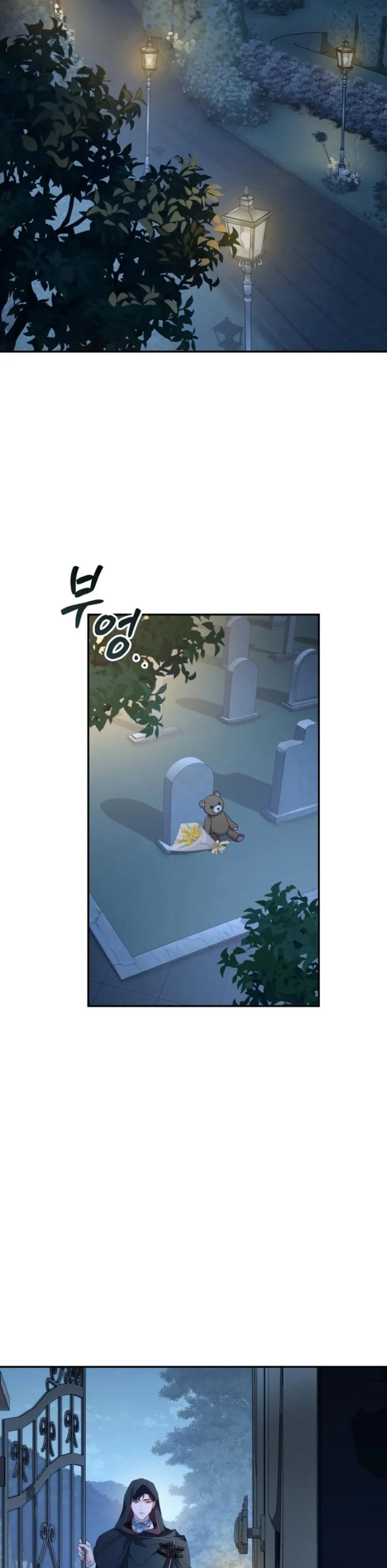 Unbeknownst to Me, I Am Secretly Dating the Emperor Chapter 2 - Page 43