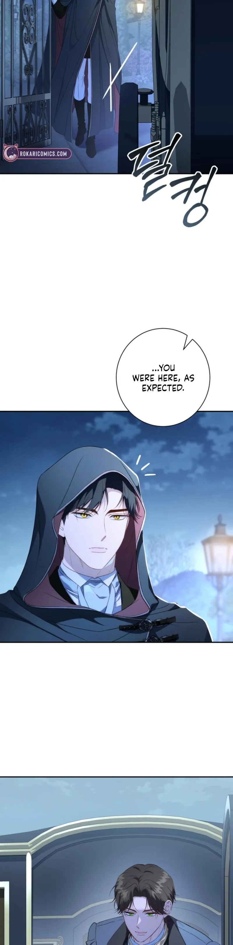 Unbeknownst to Me, I Am Secretly Dating the Emperor Chapter 2 - Page 44