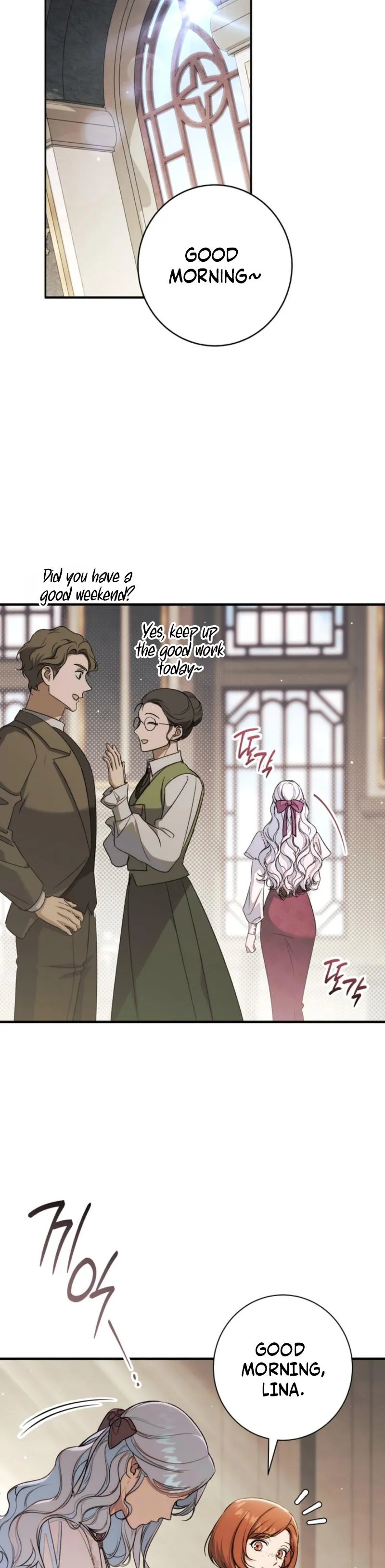Unbeknownst to Me, I Am Secretly Dating the Emperor Chapter 20 - Page 2