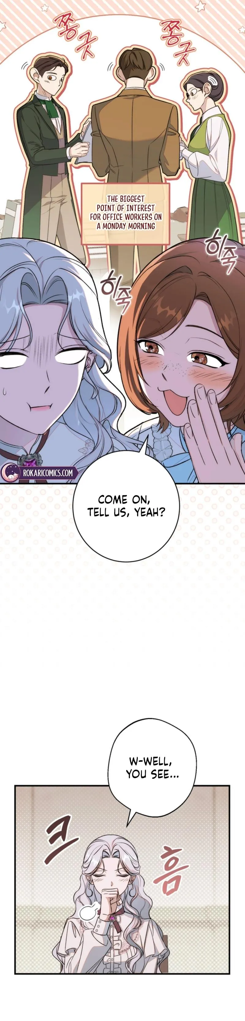 Unbeknownst to Me, I Am Secretly Dating the Emperor Chapter 20 - Page 7