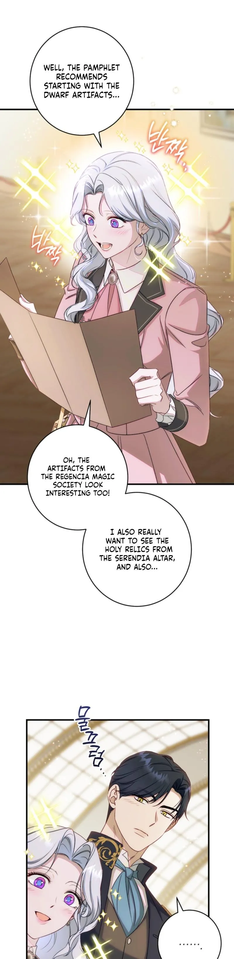 Unbeknownst to Me, I Am Secretly Dating the Emperor Chapter 20 - Page 10