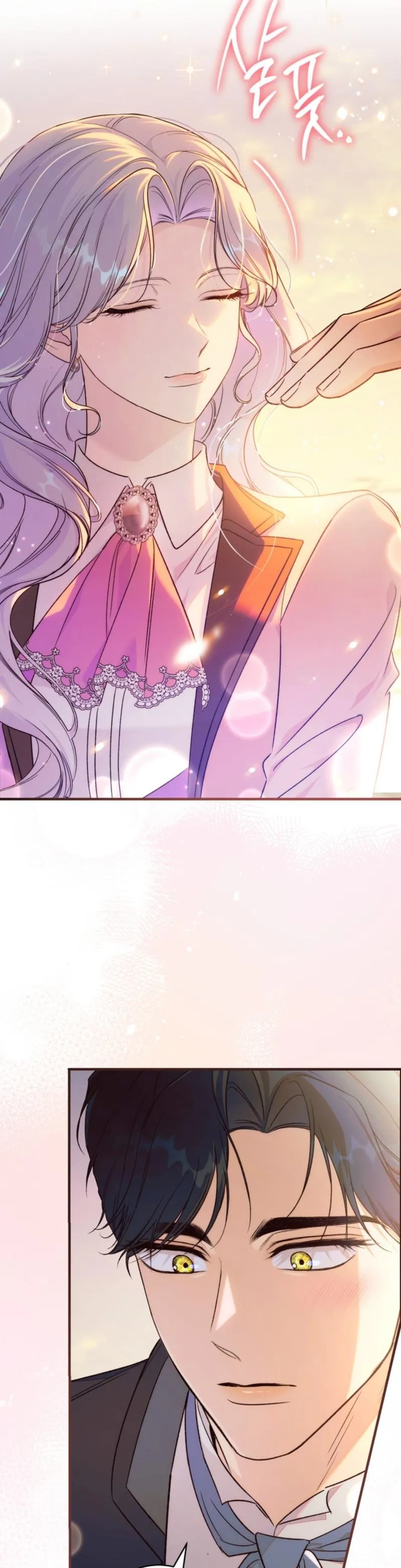 Unbeknownst to Me, I Am Secretly Dating the Emperor Chapter 20 - Page 28