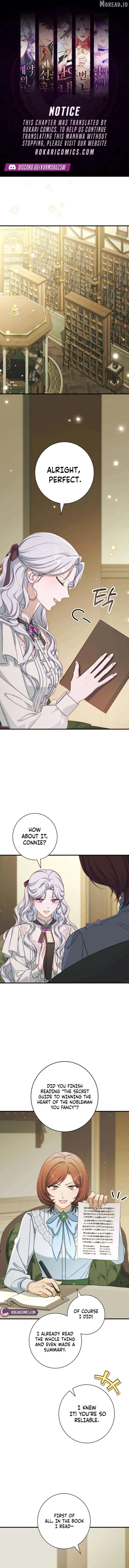 Unbeknownst to Me, I Am Secretly Dating the Emperor Chapter 22 - Page 1