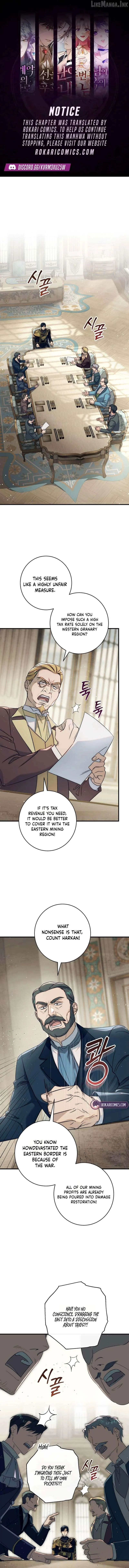 Unbeknownst to Me, I Am Secretly Dating the Emperor Chapter 26 - Page 1