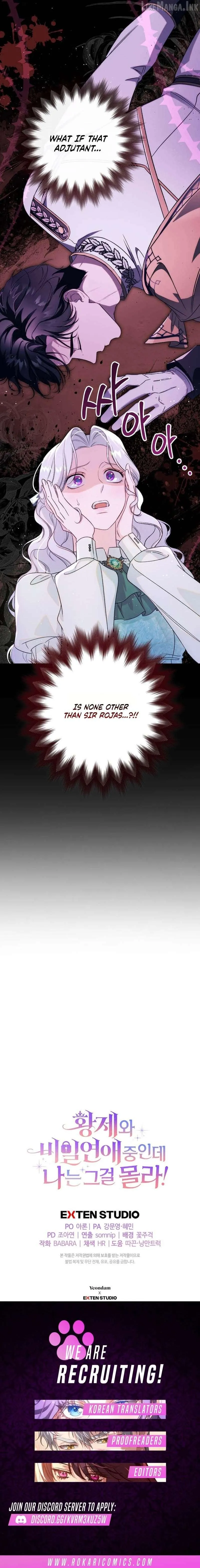 Unbeknownst to Me, I Am Secretly Dating the Emperor Chapter 27 - Page 18