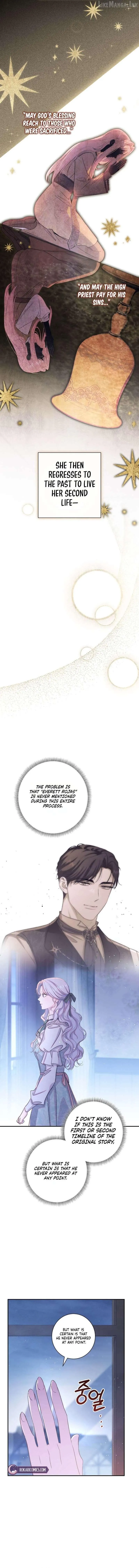 Unbeknownst to Me, I Am Secretly Dating the Emperor Chapter 28 - Page 3