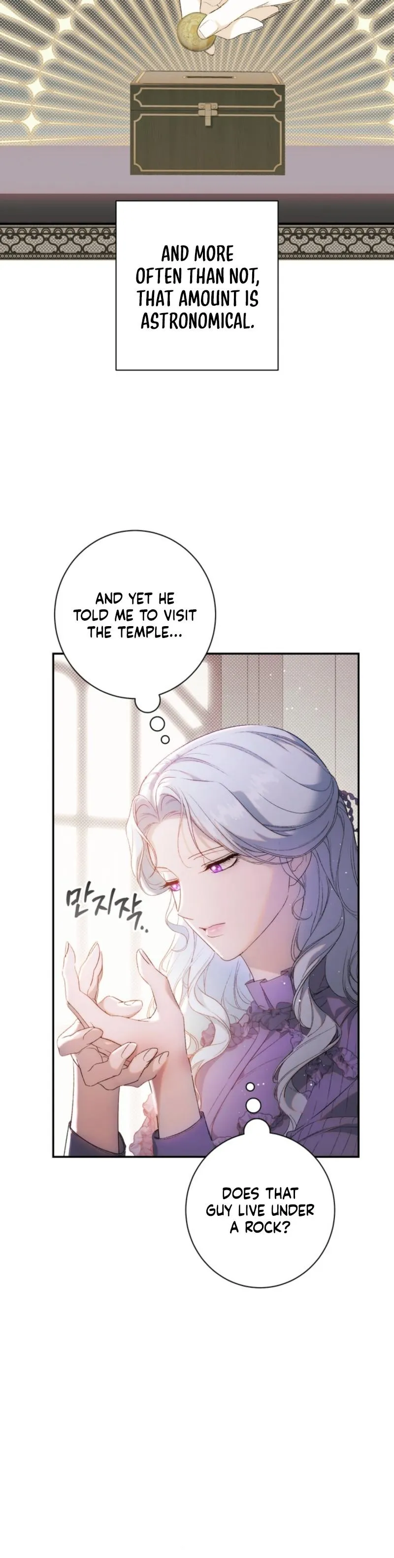 Unbeknownst to Me, I Am Secretly Dating the Emperor Chapter 3 - Page 5