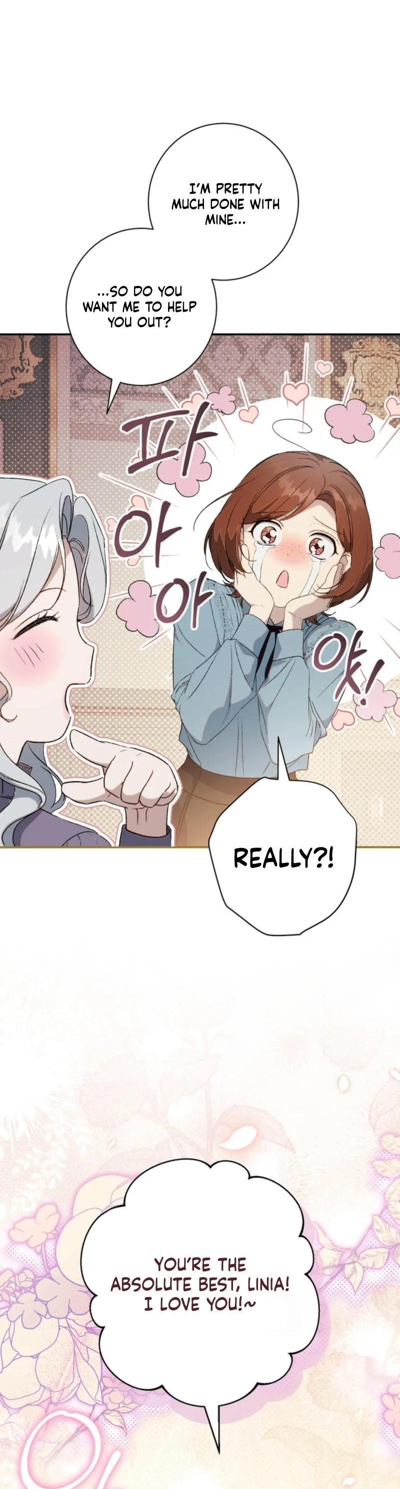 Unbeknownst to Me, I Am Secretly Dating the Emperor Chapter 3 - Page 24