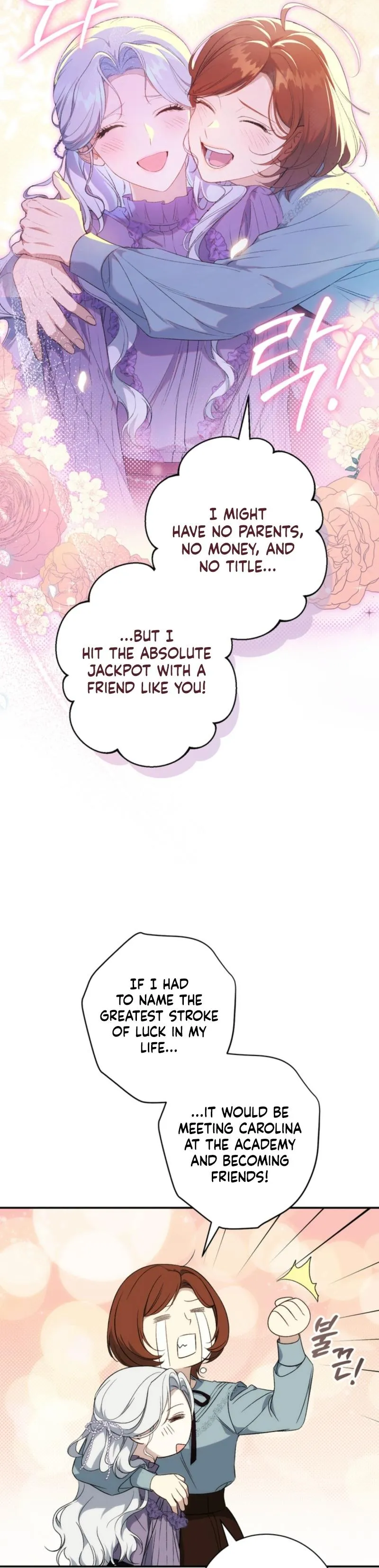 Unbeknownst to Me, I Am Secretly Dating the Emperor Chapter 3 - Page 25