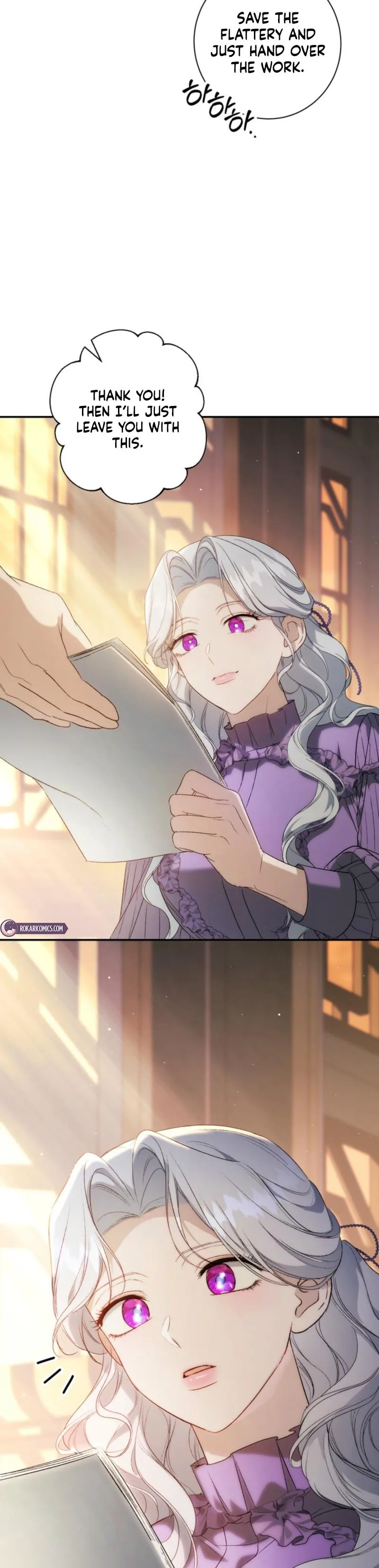Unbeknownst to Me, I Am Secretly Dating the Emperor Chapter 3 - Page 26