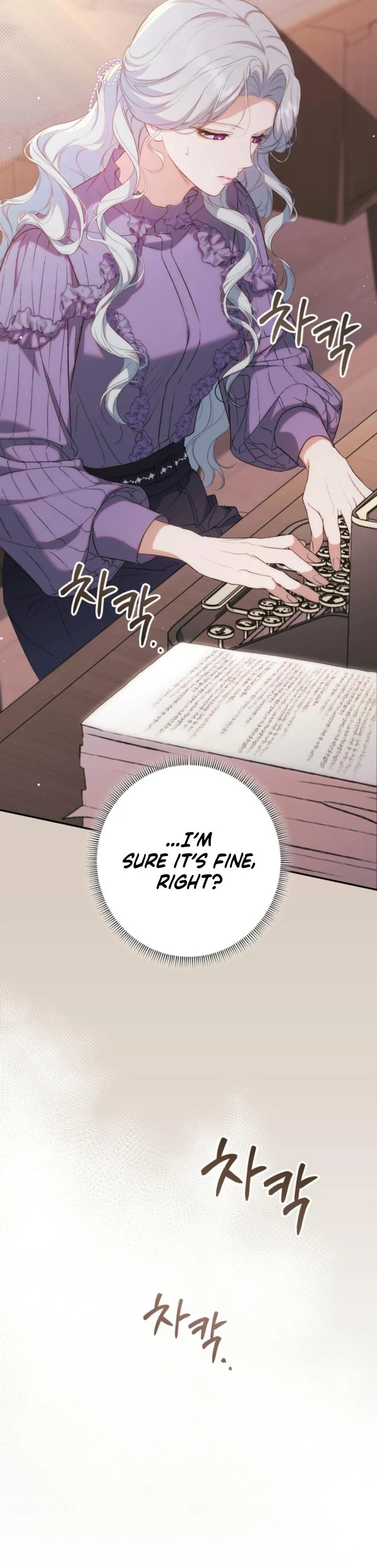 Unbeknownst to Me, I Am Secretly Dating the Emperor Chapter 3 - Page 31