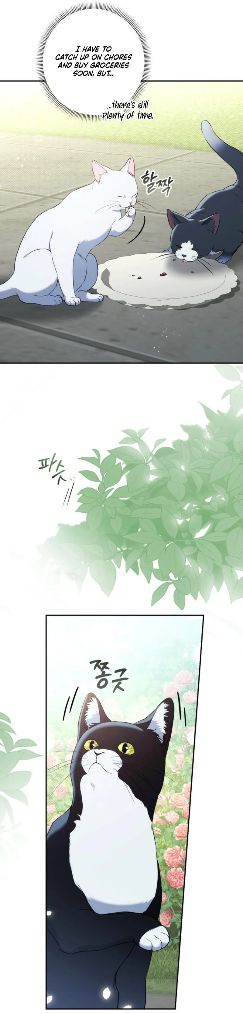 Unbeknownst to Me, I Am Secretly Dating the Emperor Chapter 3 - Page 39