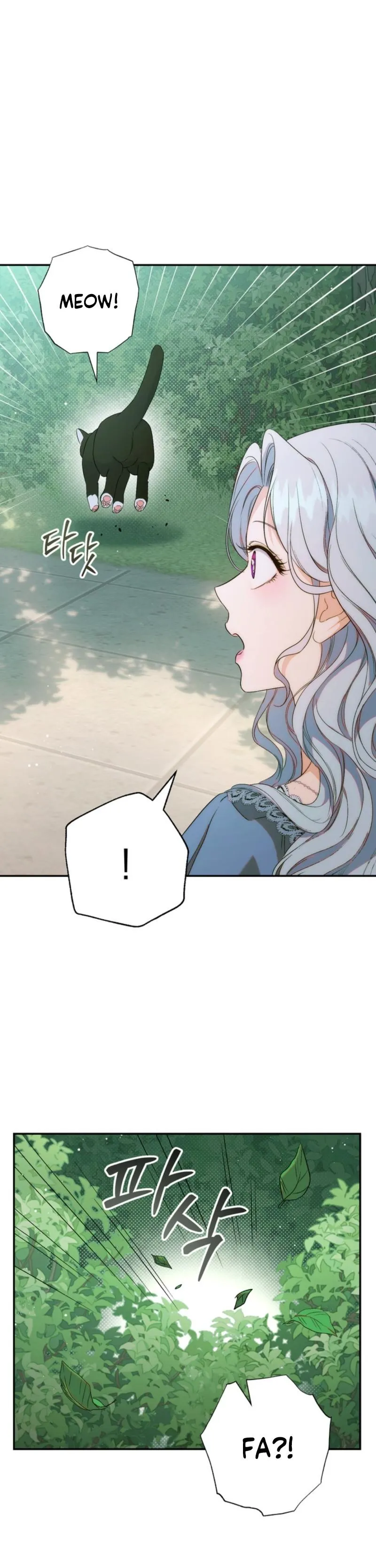 Unbeknownst to Me, I Am Secretly Dating the Emperor Chapter 3 - Page 40