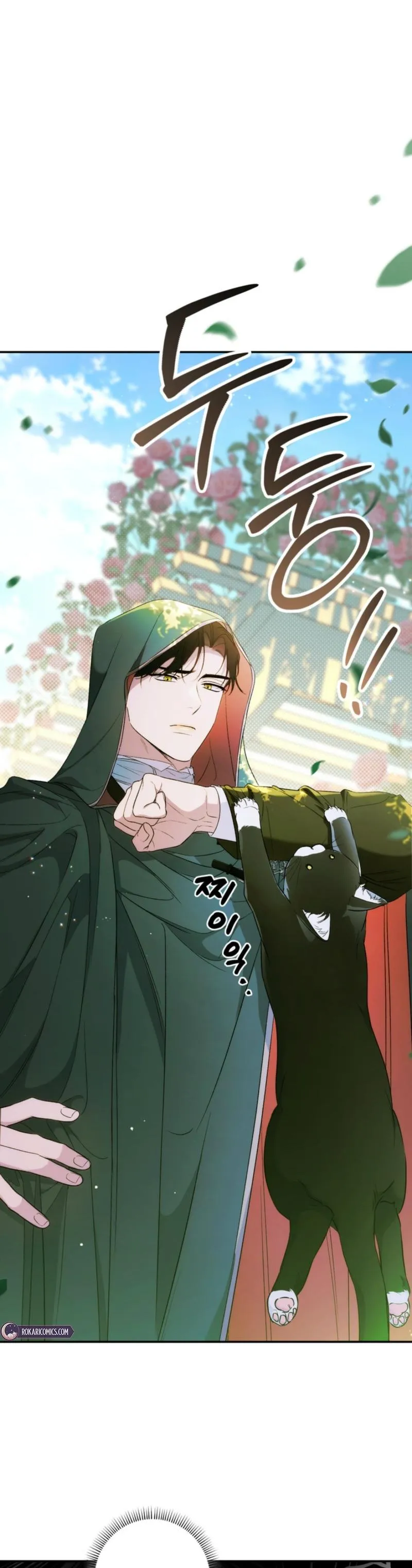 Unbeknownst to Me, I Am Secretly Dating the Emperor Chapter 3 - Page 42