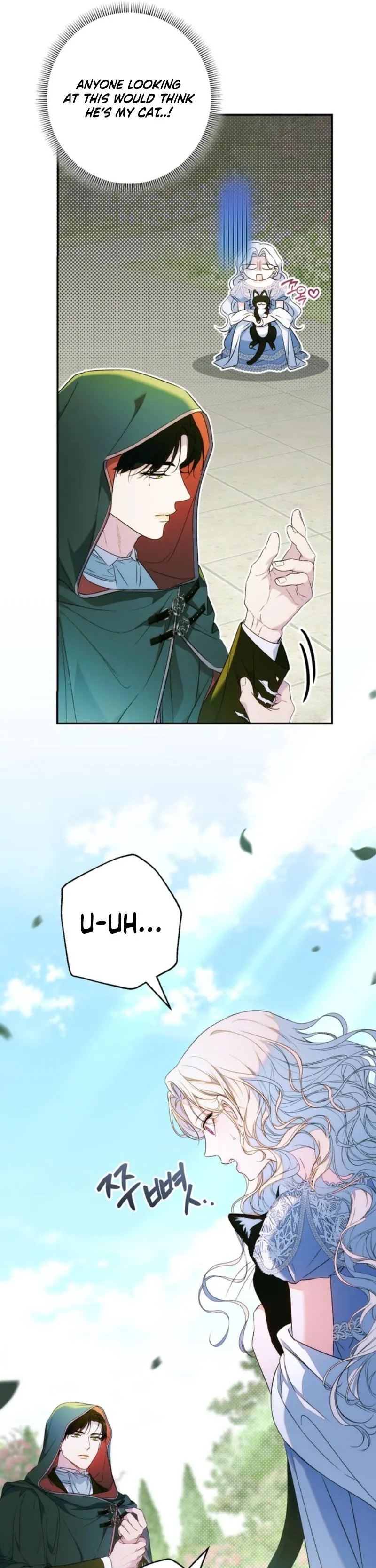 Unbeknownst to Me, I Am Secretly Dating the Emperor Chapter 3 - Page 45