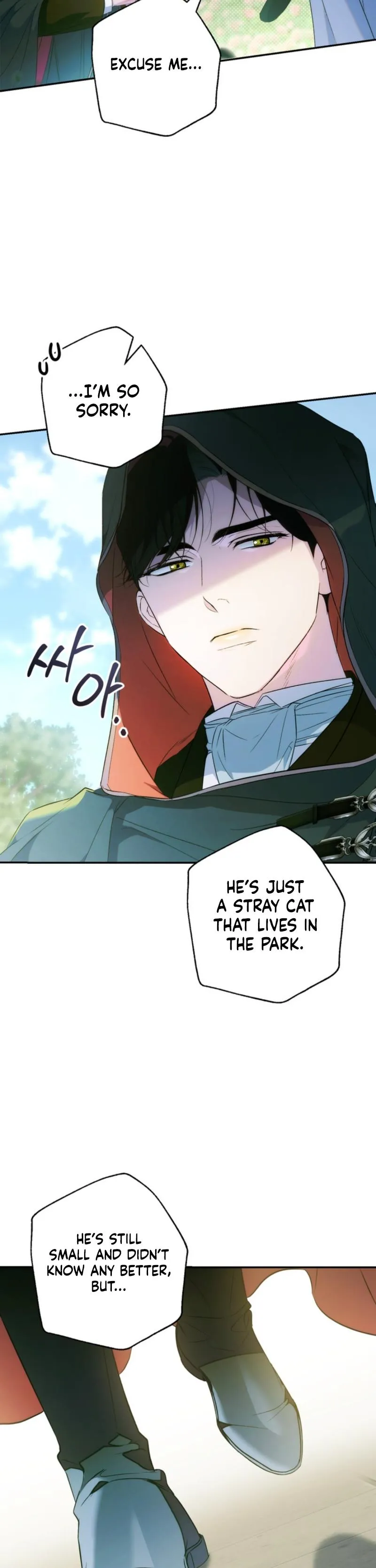 Unbeknownst to Me, I Am Secretly Dating the Emperor Chapter 3 - Page 46