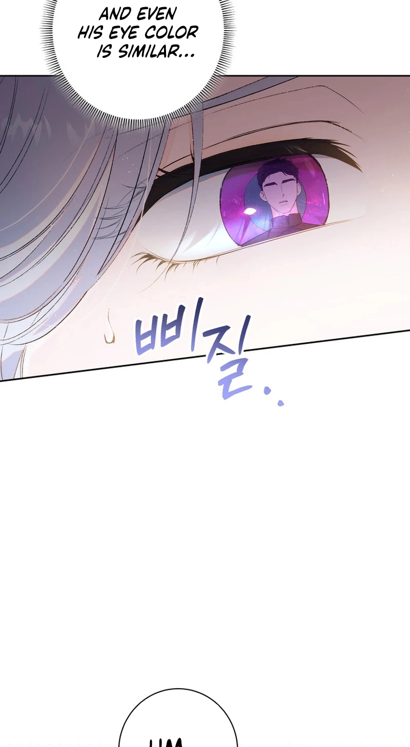 Unbeknownst to Me, I Am Secretly Dating the Emperor Chapter 33 - Page 7