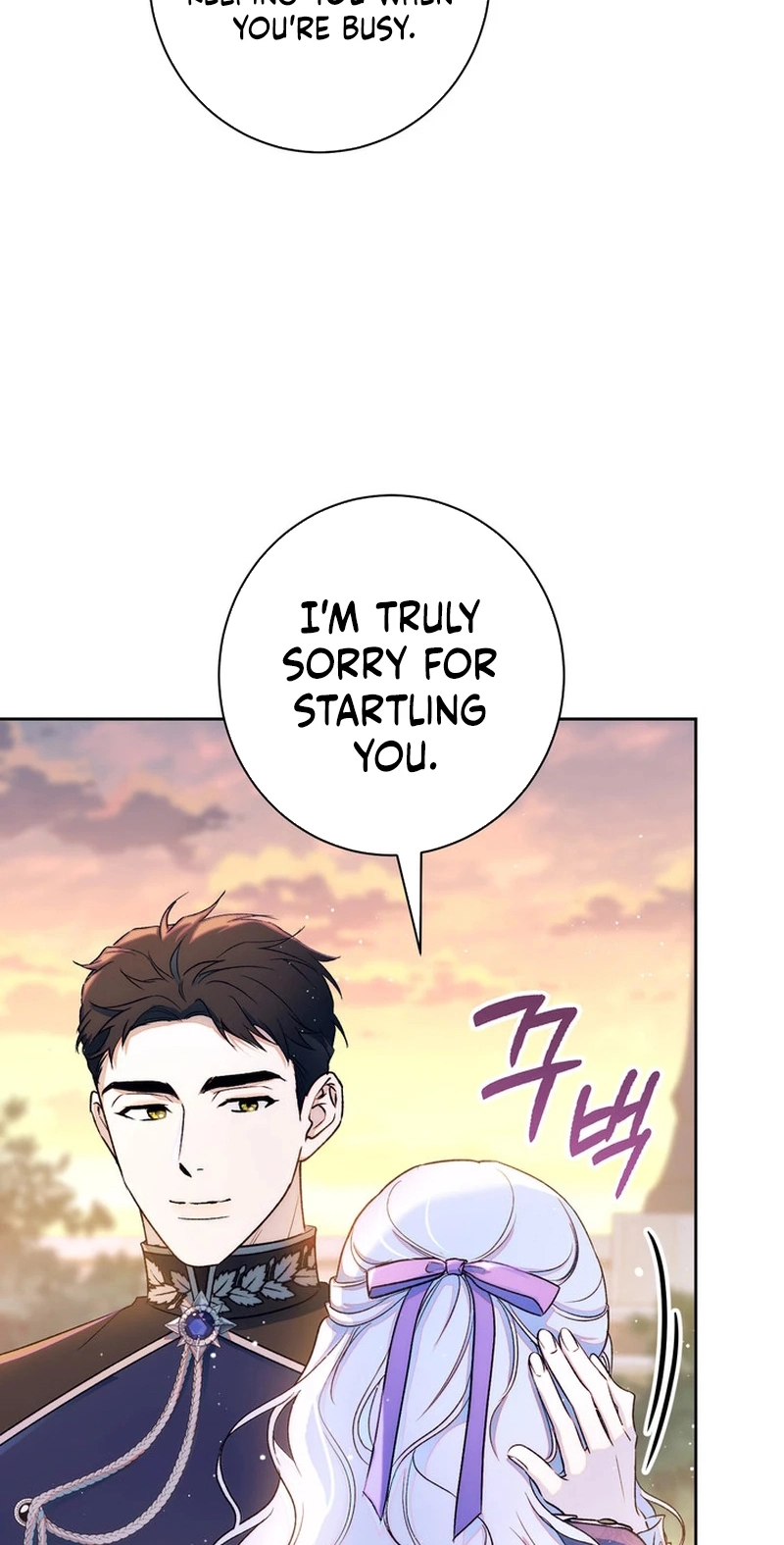 Unbeknownst to Me, I Am Secretly Dating the Emperor Chapter 33 - Page 22