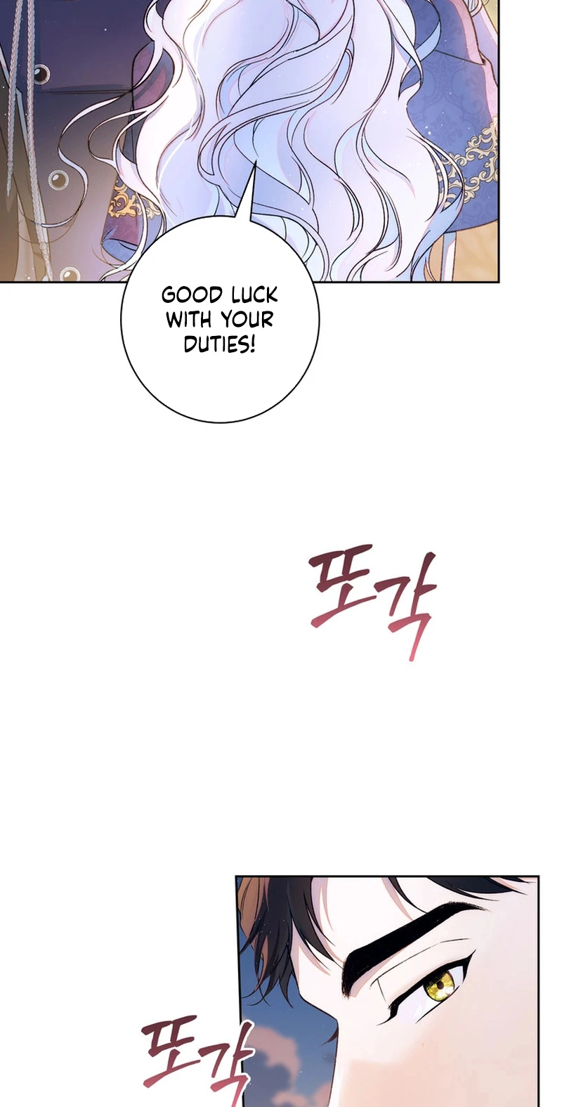 Unbeknownst to Me, I Am Secretly Dating the Emperor Chapter 33 - Page 23