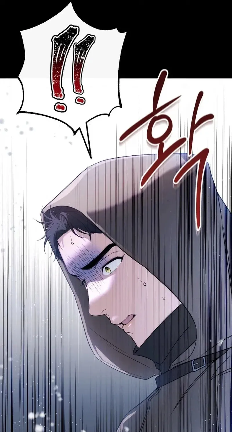 Unbeknownst to Me, I Am Secretly Dating the Emperor Chapter 33 - Page 40