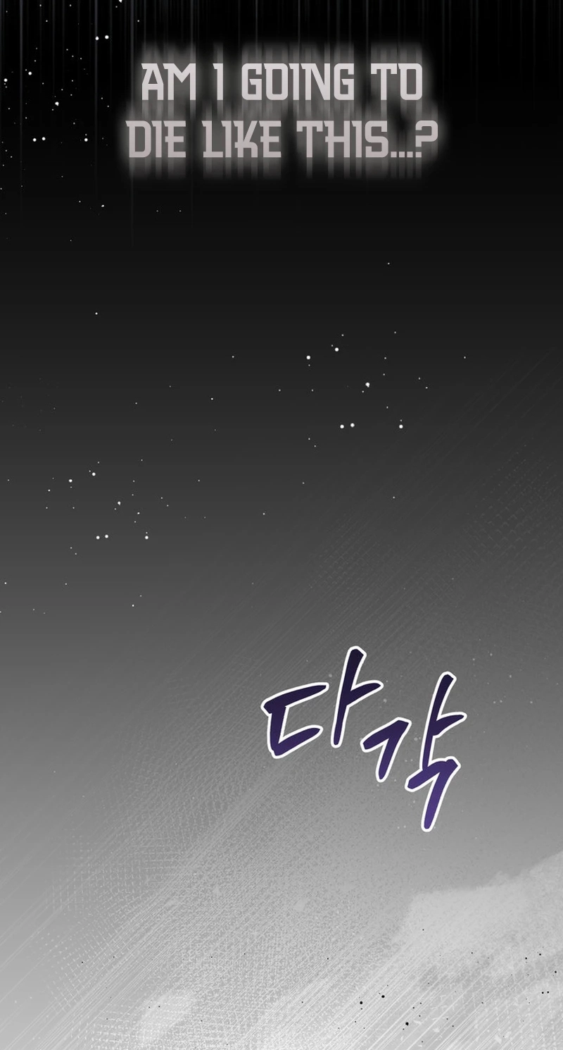 Unbeknownst to Me, I Am Secretly Dating the Emperor Chapter 33 - Page 43