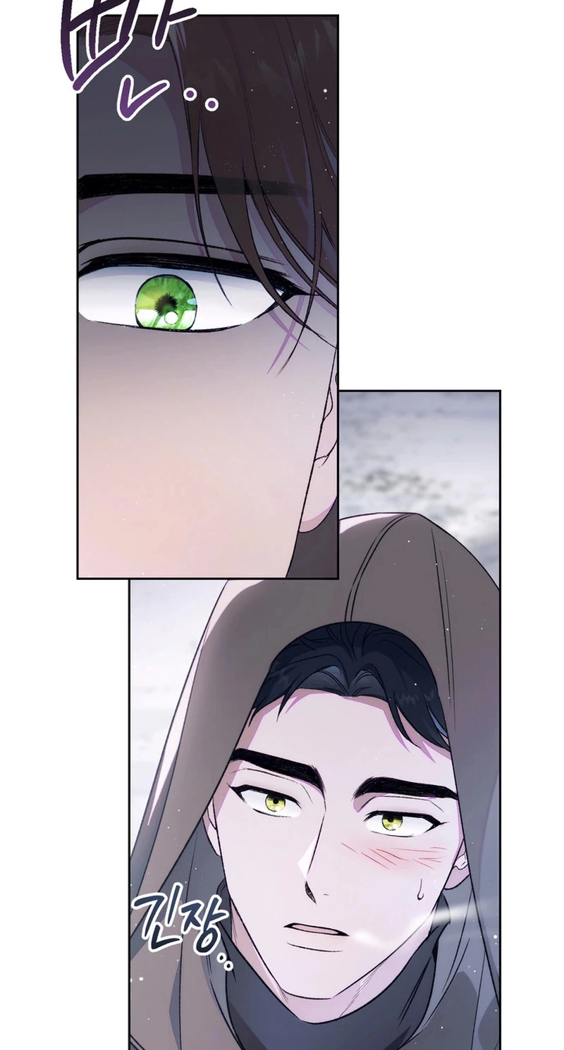 Unbeknownst to Me, I Am Secretly Dating the Emperor Chapter 33 - Page 47